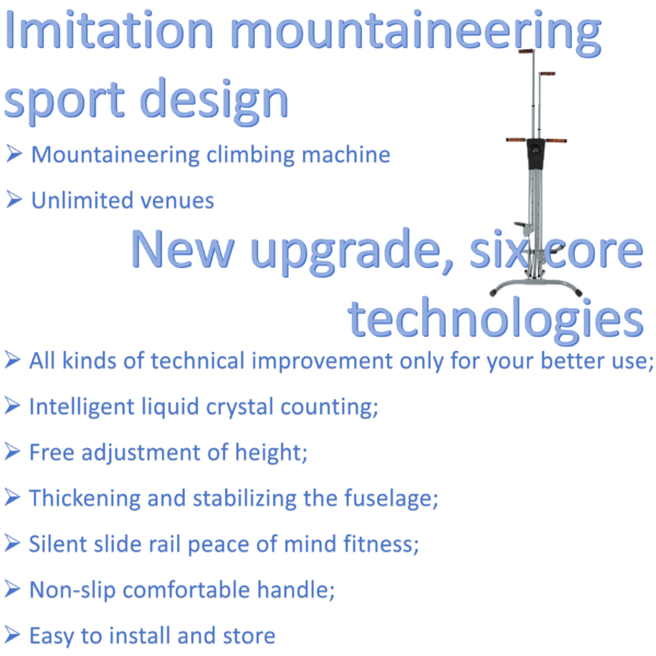 Mountaineering machine home simulation mountaineering